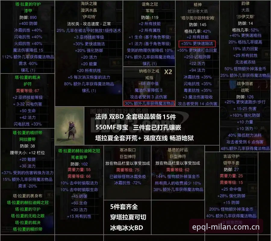 揭秘EPQL风格再谱单曲直播平台推荐必备：米兰中国官网背后你不知道的数据法则
