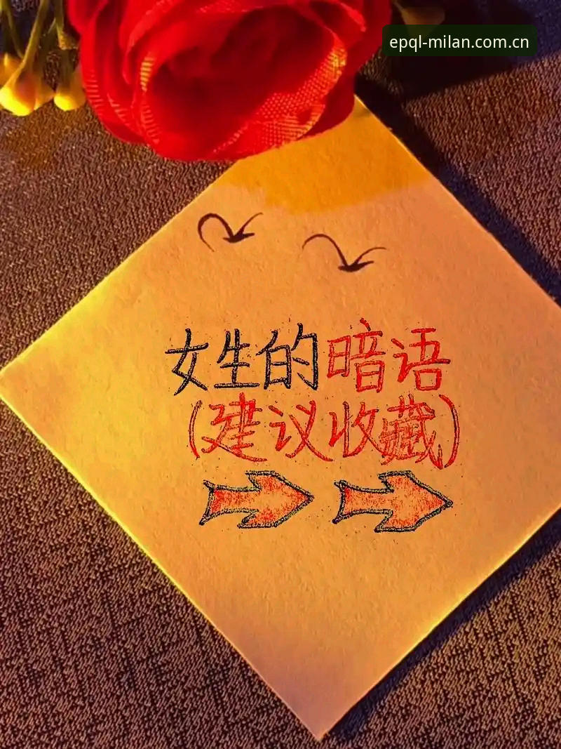 深度揭秘：EPQL风格再谱单曲直播避坑指南，七成新手中招的误区全解析